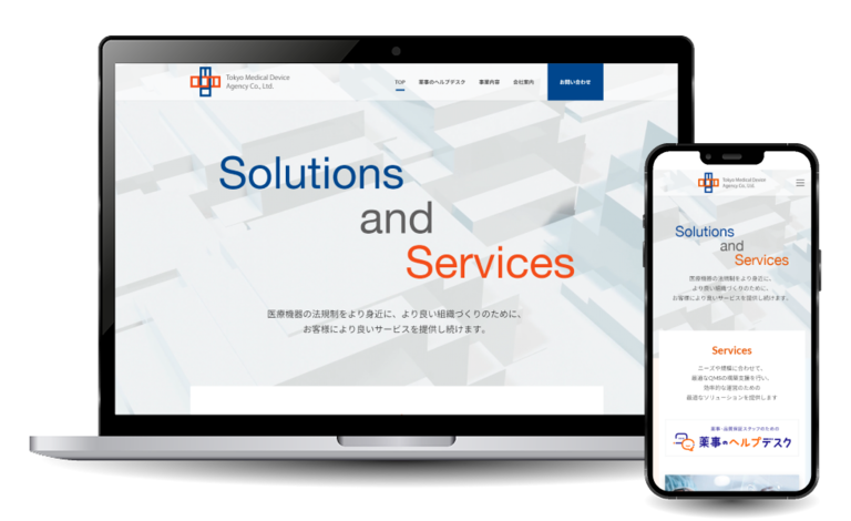 株式会社東京メディカルデバイス・エージェンシー様 コーポレートサイト制作・ロゴ制作