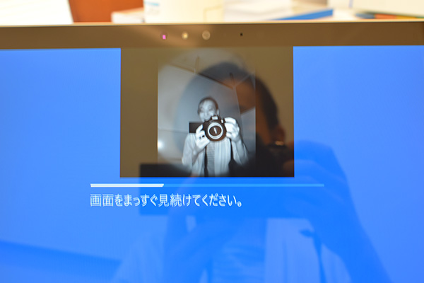 Surface Pro4 顔認証