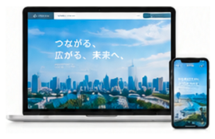 ホームページ