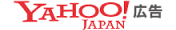 Yahoo広告
