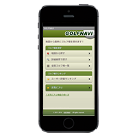 ゴルフ場検索アプリ「GOLF NAVI」_3
