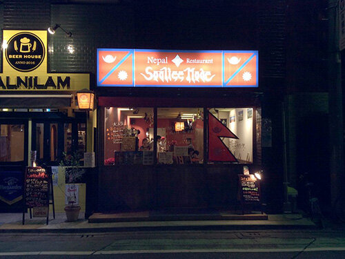 ネパール料理「Soaltee Mode（ソルティーモード）