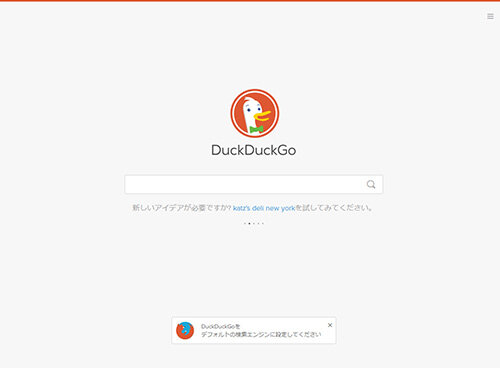 DuckDuckGo