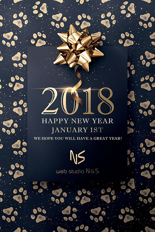 2018年あけましておめでとうございます