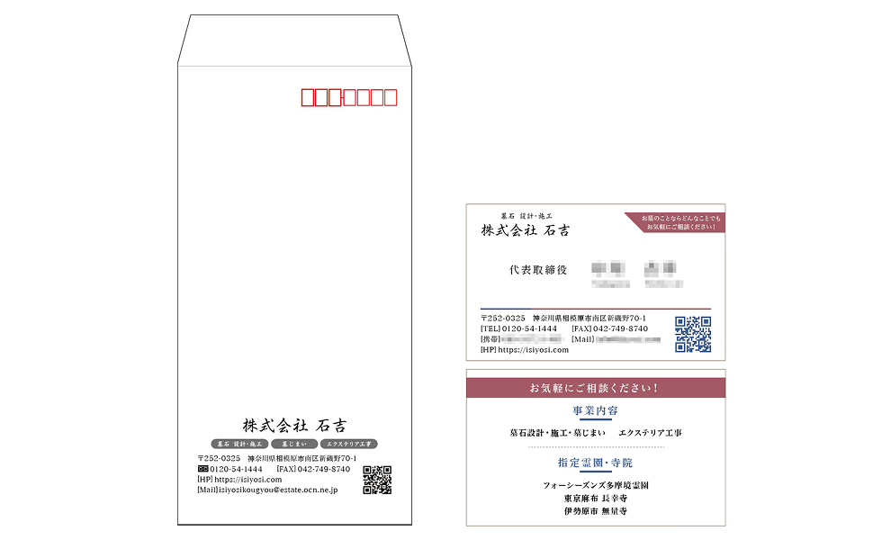 ishiyoshi03